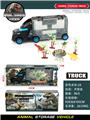 OBL970869 - 滑行手提货柜车