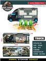 OBL970870 - 滑行手提货柜车