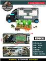 OBL970871 - 滑行手提货柜车