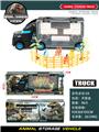 OBL970872 - 滑行手提货柜车