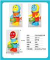OBL970974 - 打鼓卡通托马斯