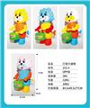 OBL970984 - 打鼓卡通狮