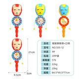 OBL971140 - 摇鼓卡通钢铁侠+口哨