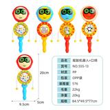 OBL971141 - 摇鼓卡通猴机器人+口哨