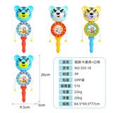 OBL971143 - 摇鼓卡通虎+口哨