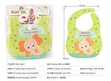 OBL971209 - Practical baby products