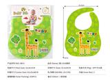 OBL971210 - Practical baby products