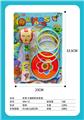 OBL971225 - Rainbow Circle