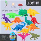 OBL971271 - 恐龙18件套