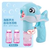 OBL971279 - BUBBLE SET