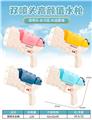 OBL971281 - Water gun