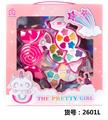 OBL971330 - cosmetic