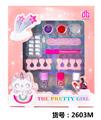 OBL971337 - cosmetic