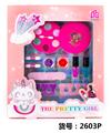 OBL971339 - cosmetic
