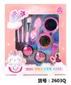 OBL971340 - cosmetic