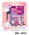 OBL971344 - cosmetic