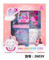 OBL971345 - cosmetic