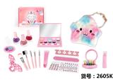 OBL971348 - cosmetic