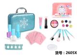 OBL971351 - cosmetic