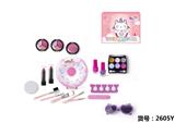 OBL971352 - cosmetic