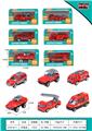 OBL971376 - Die-cast toys