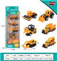 OBL971385 - Die-cast toys