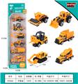 OBL971390 - Die-cast toys