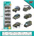 OBL971392 - Die-cast toys