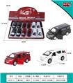 OBL971395 - Die-cast toys