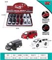 OBL971396 - Die-cast toys