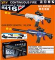 OBL971740 - M416枪（圆球）