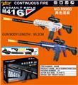 OBL971741 - M416枪（软弹）
