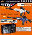 OBL971742 - M416枪（双模）