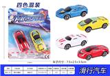 OBL971773 - 滑行防真车