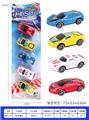 OBL971775 - 滑行防真车
