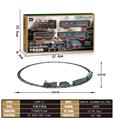 OBL971900 - 古典火车(加水冒烟.灯光.声音)