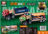 OBL971944 - Die-cast toys