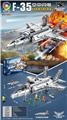 OBL972004 - 新款战斗机（1251PCS)