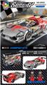 OBL972008 - 新款赛车（237PCS)
