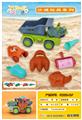 OBL972040 - Beach toys