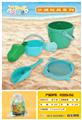 OBL972042 - Beach toys