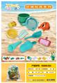 OBL972044 - Beach toys