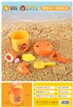 OBL972058 - Beach toys