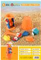 OBL972060 - Beach toys