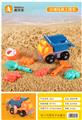 OBL972065 - Beach toys