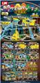 OBL972157 - 吃鸡精英狙击枪（58+PCS）（16PCS）