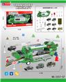 OBL972162 - Set series
