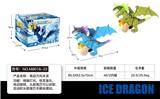 OBL972191 - 电动恐龙
