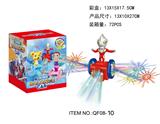 OBL972200 - 电动万向灯光音乐奥特曼