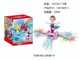 OBL972201 - 电动万向灯光音乐美人鱼